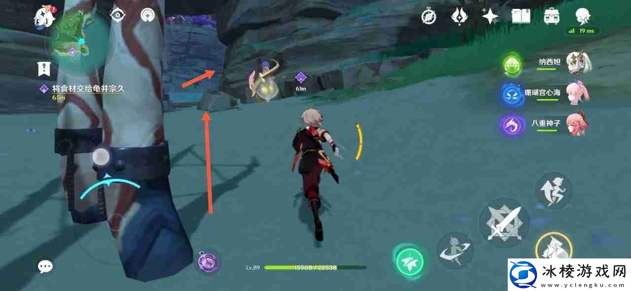 原神武士饭成就怎么做