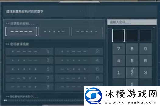 深入探索海贼王顶端世界-0.84-正式版攻略及隐藏英雄密码全解析
