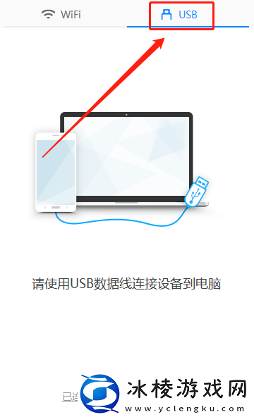傲软投屏怎么连接电脑和手机_傲软投屏连接攻略