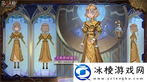 倾听万物之声第五人格盲女限时稀世时装礼包正式上线