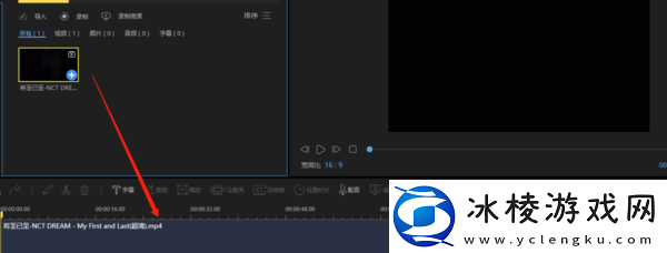 蜜蜂剪辑怎么导入素材_素材如何添加到轨道上