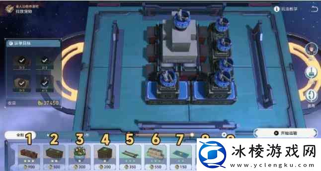 崩坏星穹铁道商铺事件寿考堂任务完成指南