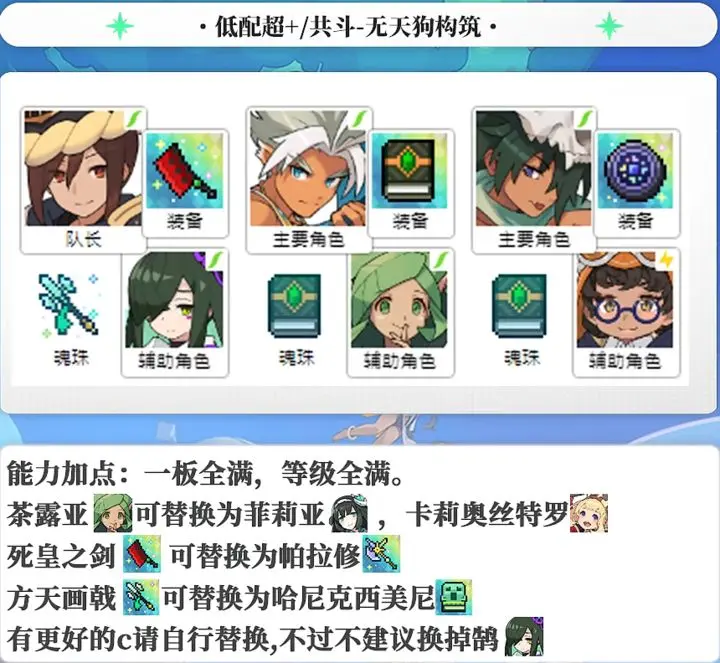 世界弹射物语妖怪图鉴编纂记攻略