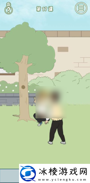 【生命值】逃课是不可以的第十七关怎么过逃课是不可以的第17关攻略