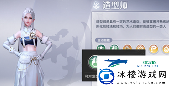 天谕头发染色前提条件介绍