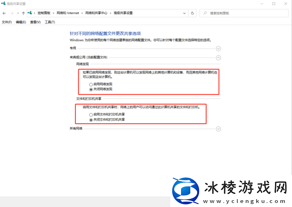 电脑金山打字通怎么联机打小游戏_联机玩游戏攻略
