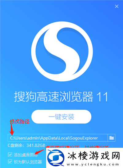 搜狗浏览器的安装流程如何_安装后如何登录