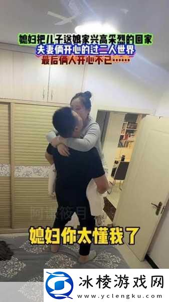 日本电视剧二人世界第22集：当然可以！以下是根据日本电视剧二人世界第22集拓展出的新标题-字数不少于10个字：