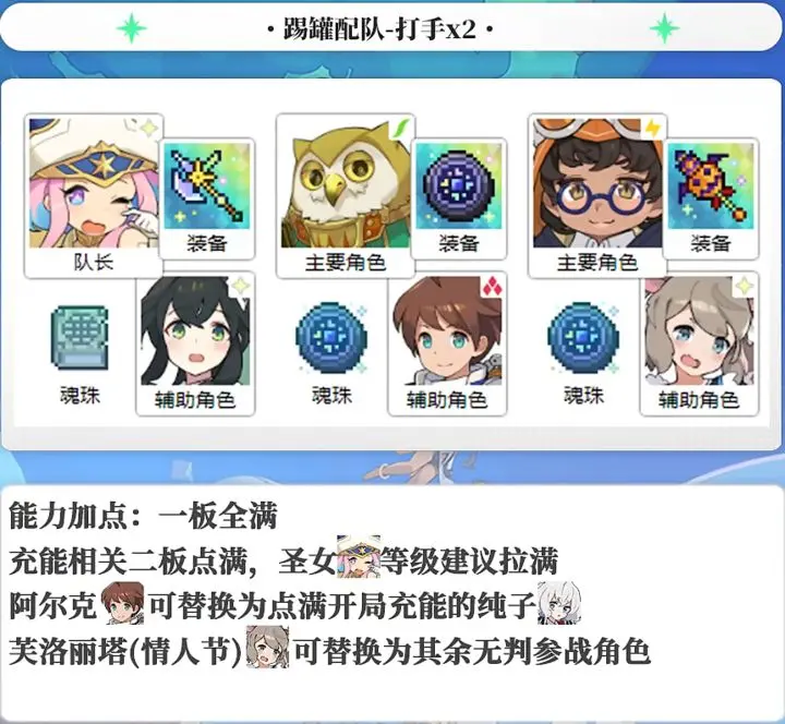 世界弹射物语妖怪图鉴编纂记攻略