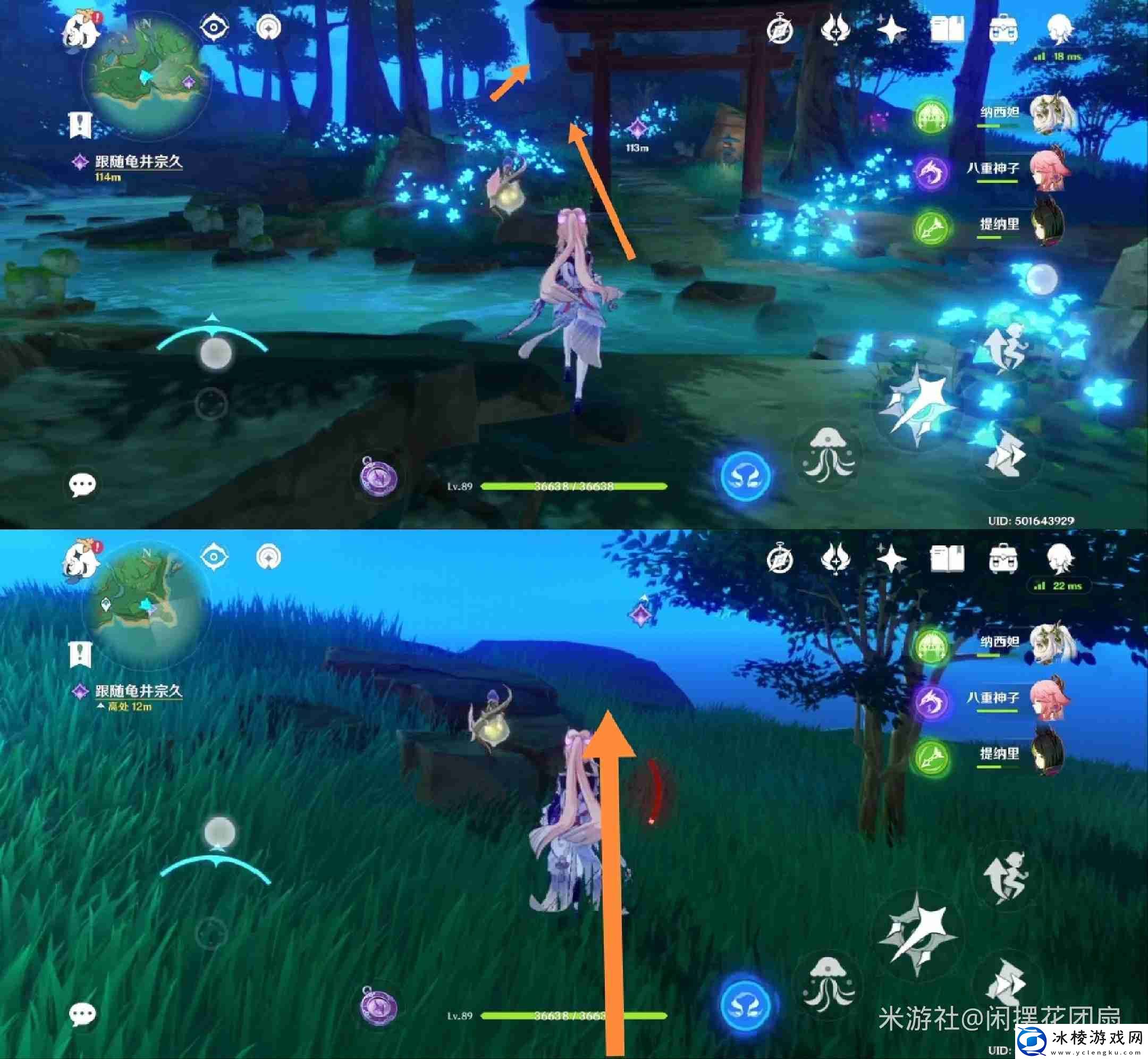 原神武士饭成就怎么做