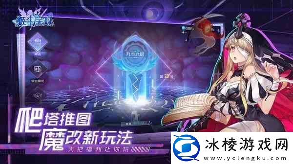 姬斗无双新手指南最新-核心玩法技巧