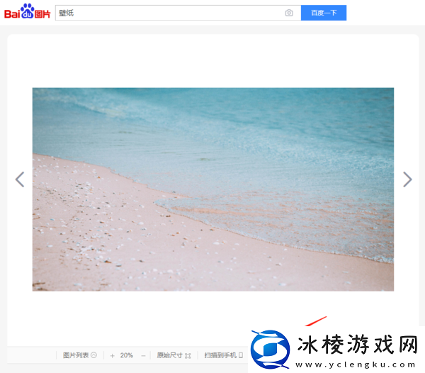 360安全浏览器怎么下载到桌面_下载位置和工具选择