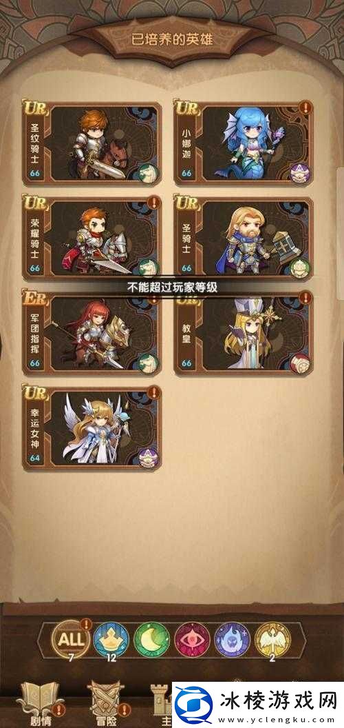 超次元大冒险人族探秘：人族特色与玩法全解析