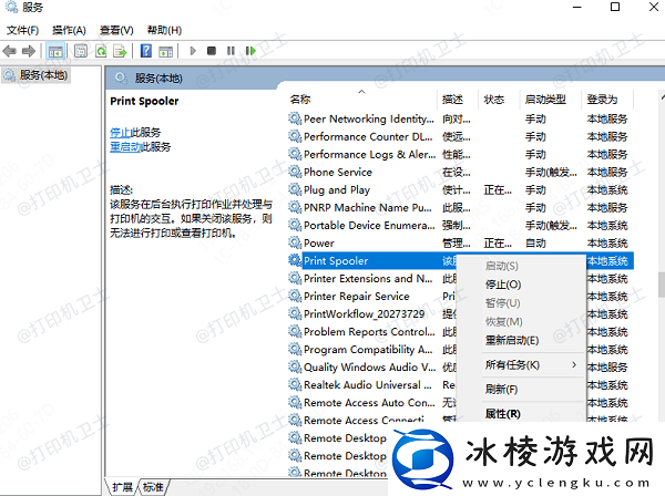 打印机错误代码0x80070035怎么解决0x80070035解决方法