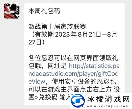 8月22日兑换码一览2023：深入了解游戏内的战斗系统和机制
