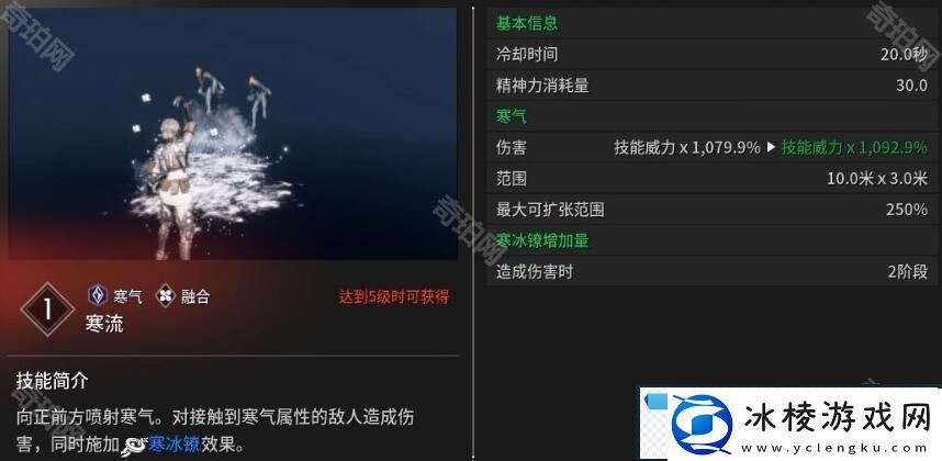 第一后裔维艾莎技能有什么