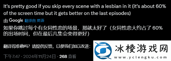 虎头蛇尾!外博主做梗图吐槽双城之战第二季结局