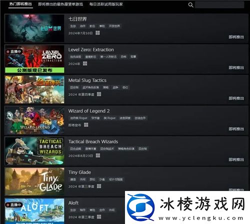 成为世界的脉搏！