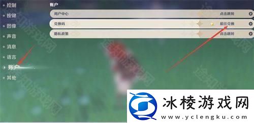 10个纠缠之缘永久兑换码大全2024