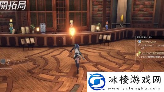 蓝色协议冒险等级2