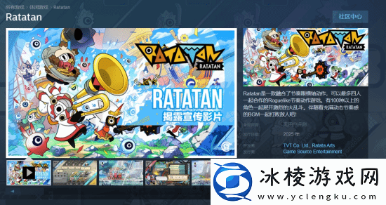 啪嗒砰精神续作上线Steam-百名角色、四人合作