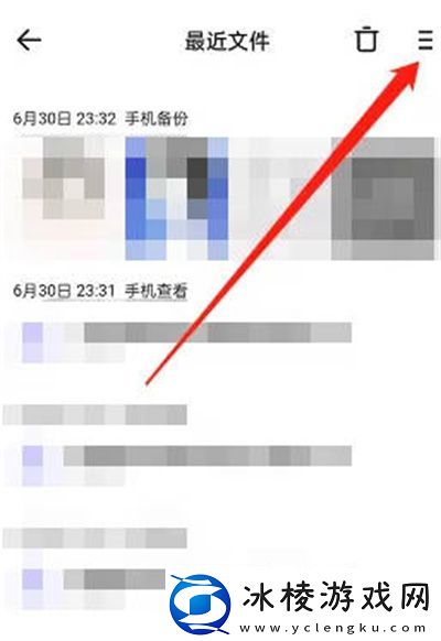 怎么隐藏自动备份记录：新手角色创建指引