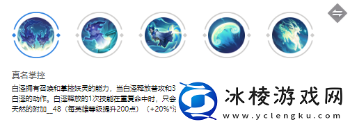 白泽玩法介绍：完美通关全解析