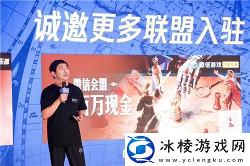 世界启元“公测线下品鉴会”反响热烈