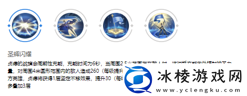 贞德玩法介绍：装备强化的秘技与方法