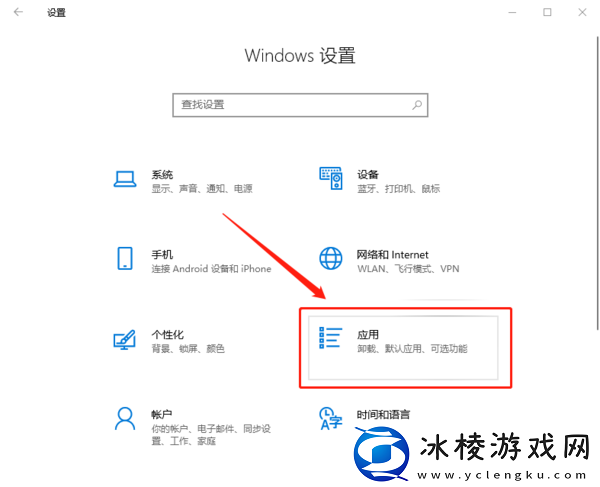 电脑金山打字通怎么卸载干净_金山打字通卸载途径