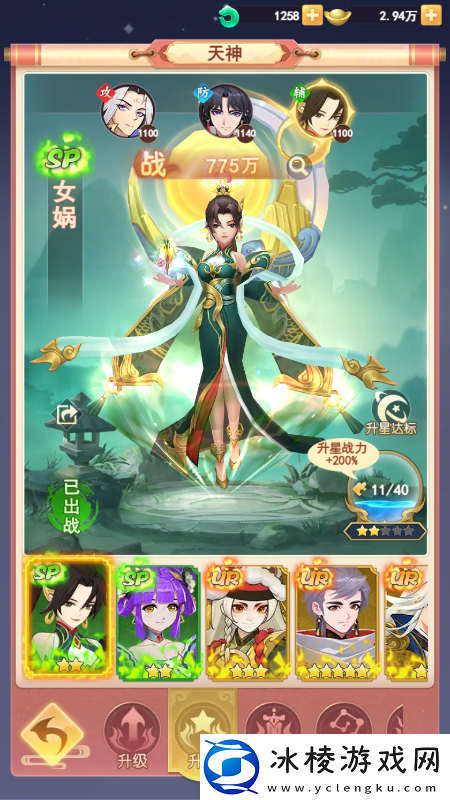 闯关对战零烦恼