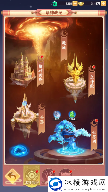 闯关对战零烦恼