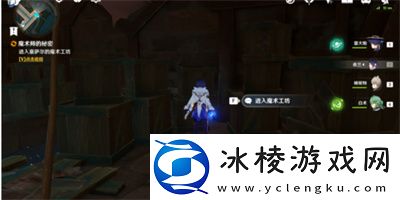 被遗忘的怪盗任务完成方法介绍：解锁新能力