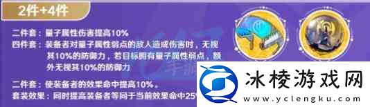 崩坏星穹铁道银狼角色培养指南