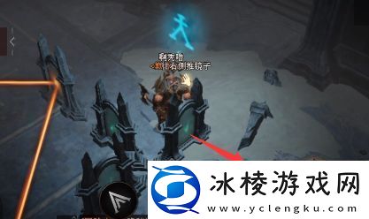 暗黑破坏神不朽镜子折射任务怎么做