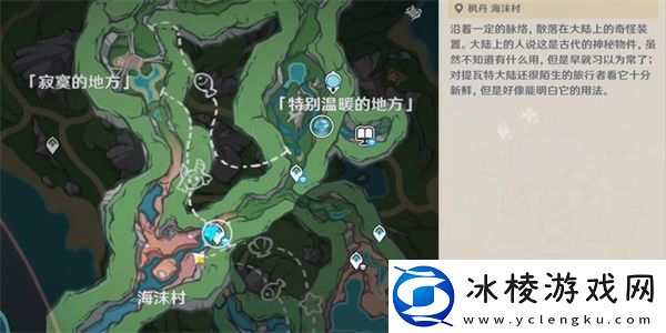 钓鱼游戏任务完成攻略：宠物技能冷却时间管理