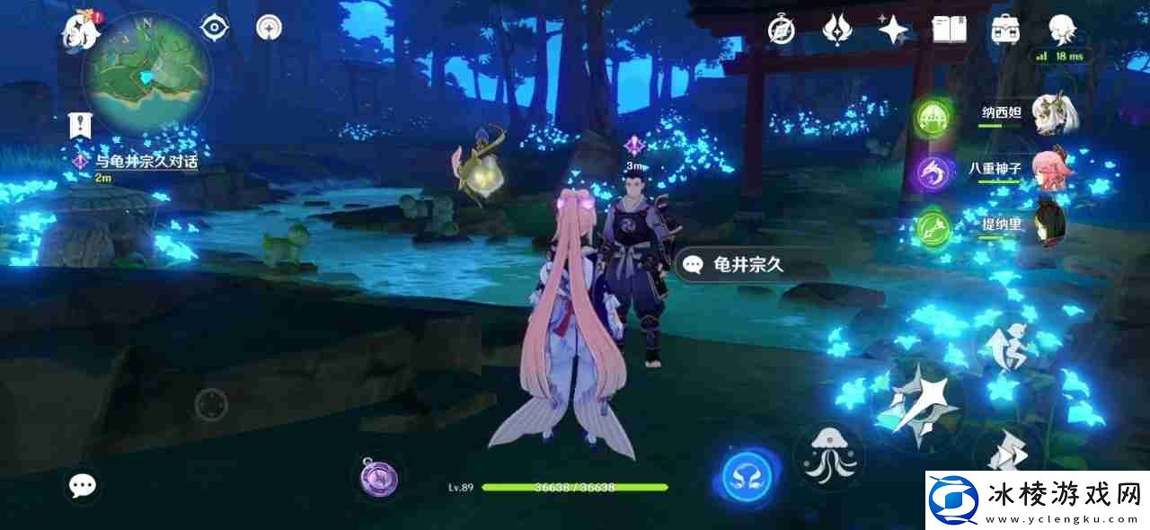 原神武士饭成就怎么做