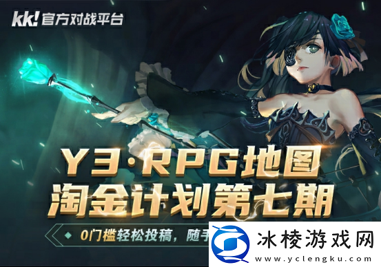 KK官方对战平台创作赏金任务上线！随手投稿拿海量好礼！