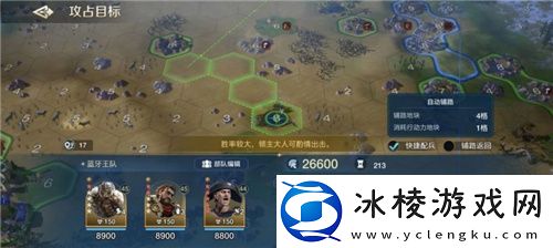 世界启元“公测线下品鉴会”反响热烈