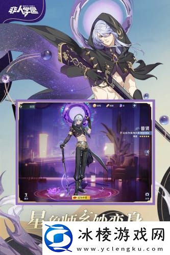 水银疗养院如何全人物解锁