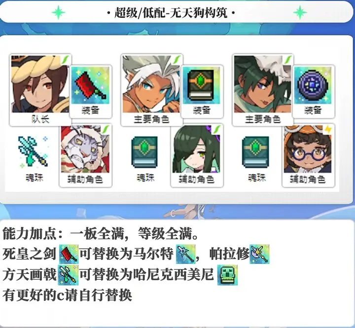 世界弹射物语妖怪图鉴编纂记攻略