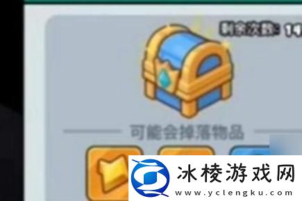 百炼英雄怎么抽高级召唤