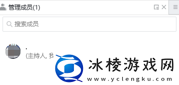 腾讯会议云录制是什么功能_云录制使用说明介绍