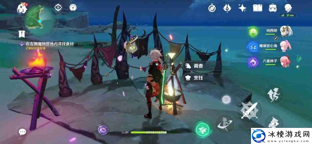 原神武士饭成就怎么做