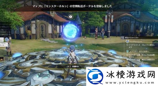 蓝色协议冒险等级2