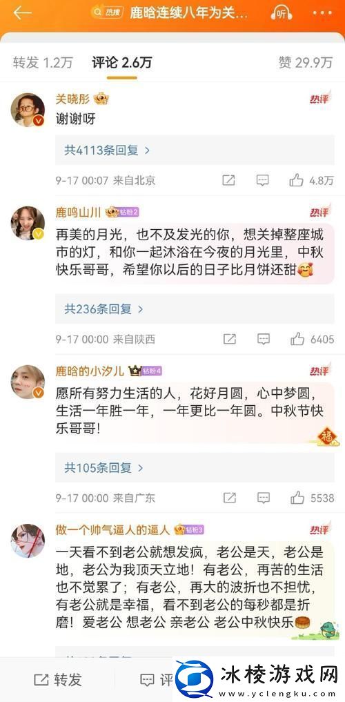 内容丰富17c吃瓜黑料爆料蘑菇-揭示络热点背后的真相