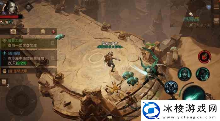 暗黑破坏神不朽迷雾揭秘活动策略