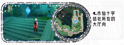 自然哲学学院水神瞳收集位置介绍：游戏内成就挑战与奖励获取