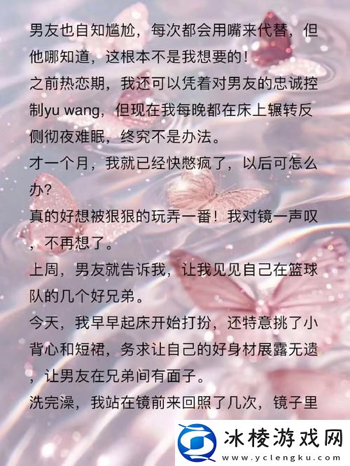 苏家有女1v5一蓑烟雨-友热议：情感与逆境中的成长之路