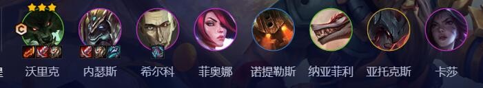 云顶之弈s9.5贪欲狼人阵容怎么搭配